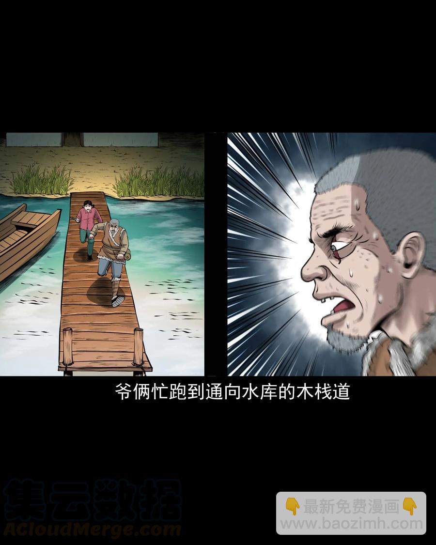 508 老烟鬼90(1/2)-第510话