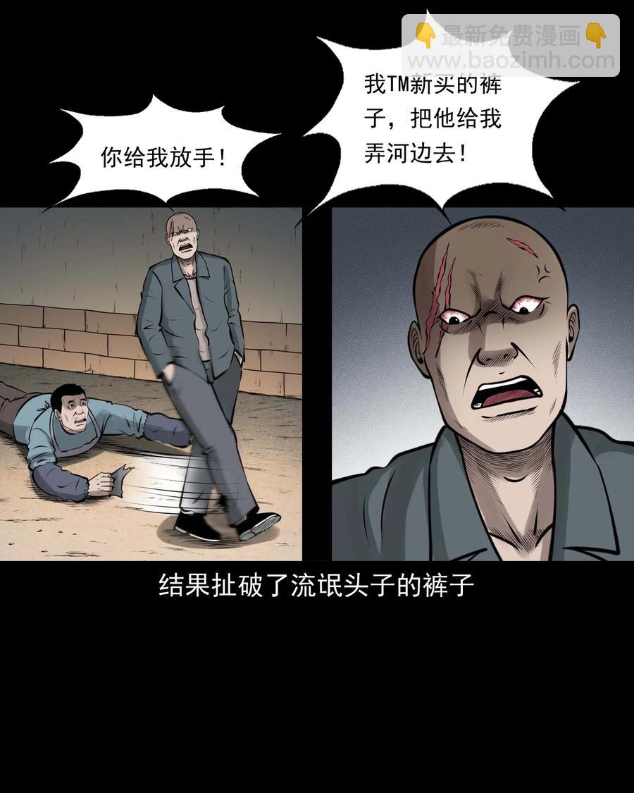 510 老烟鬼91(1/2)-第512话