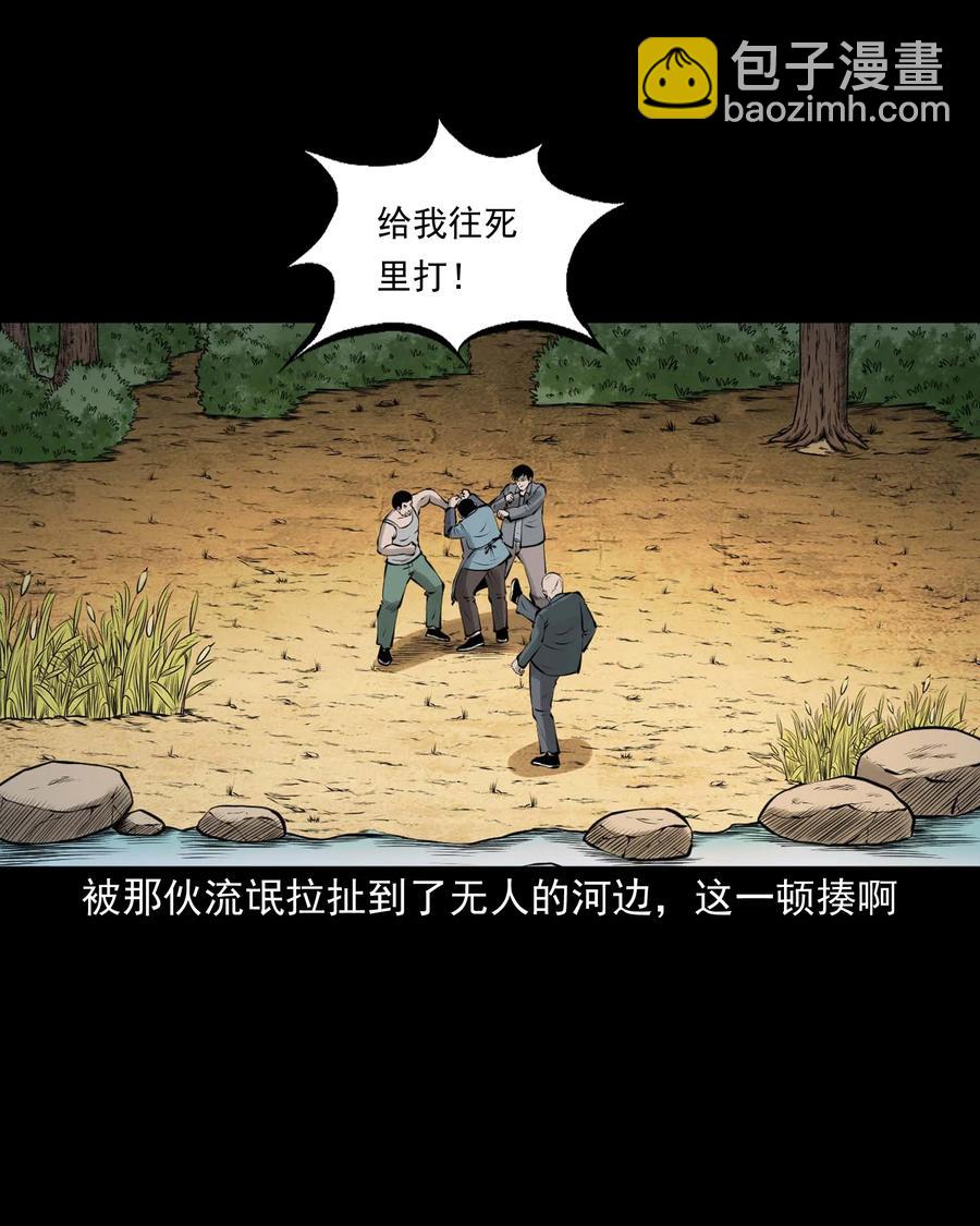 510 老烟鬼91(1/2)-第512话