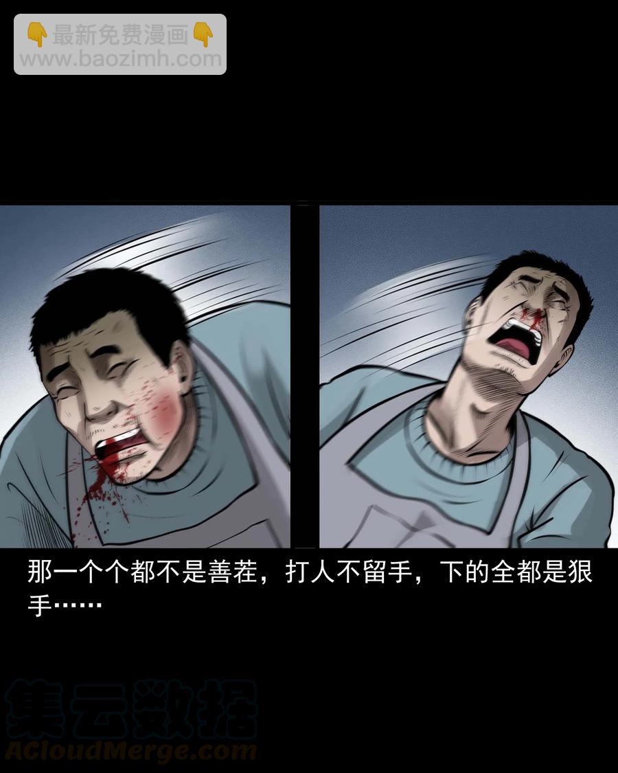 510 老烟鬼91(1/2)-第512话