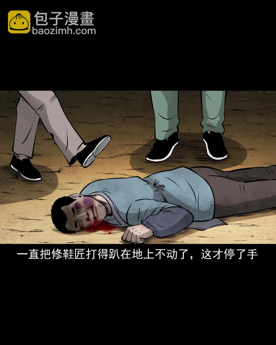 510 老烟鬼91(1/2)-第512话