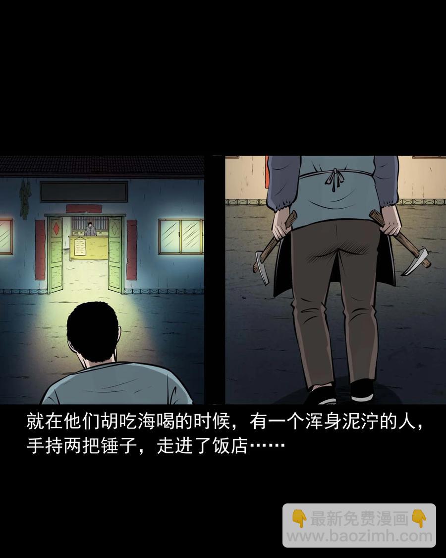 510 老烟鬼91(1/2)-第512话