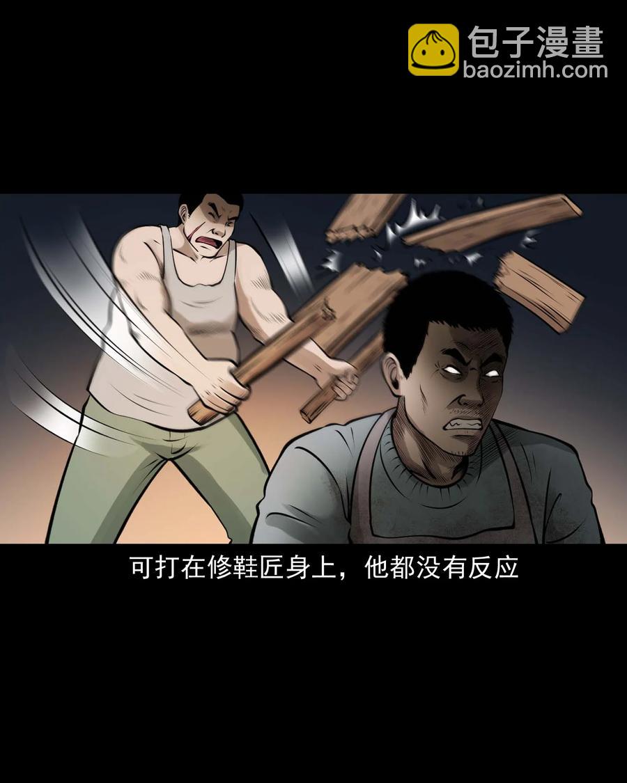 510 老烟鬼91(1/2)-第512话