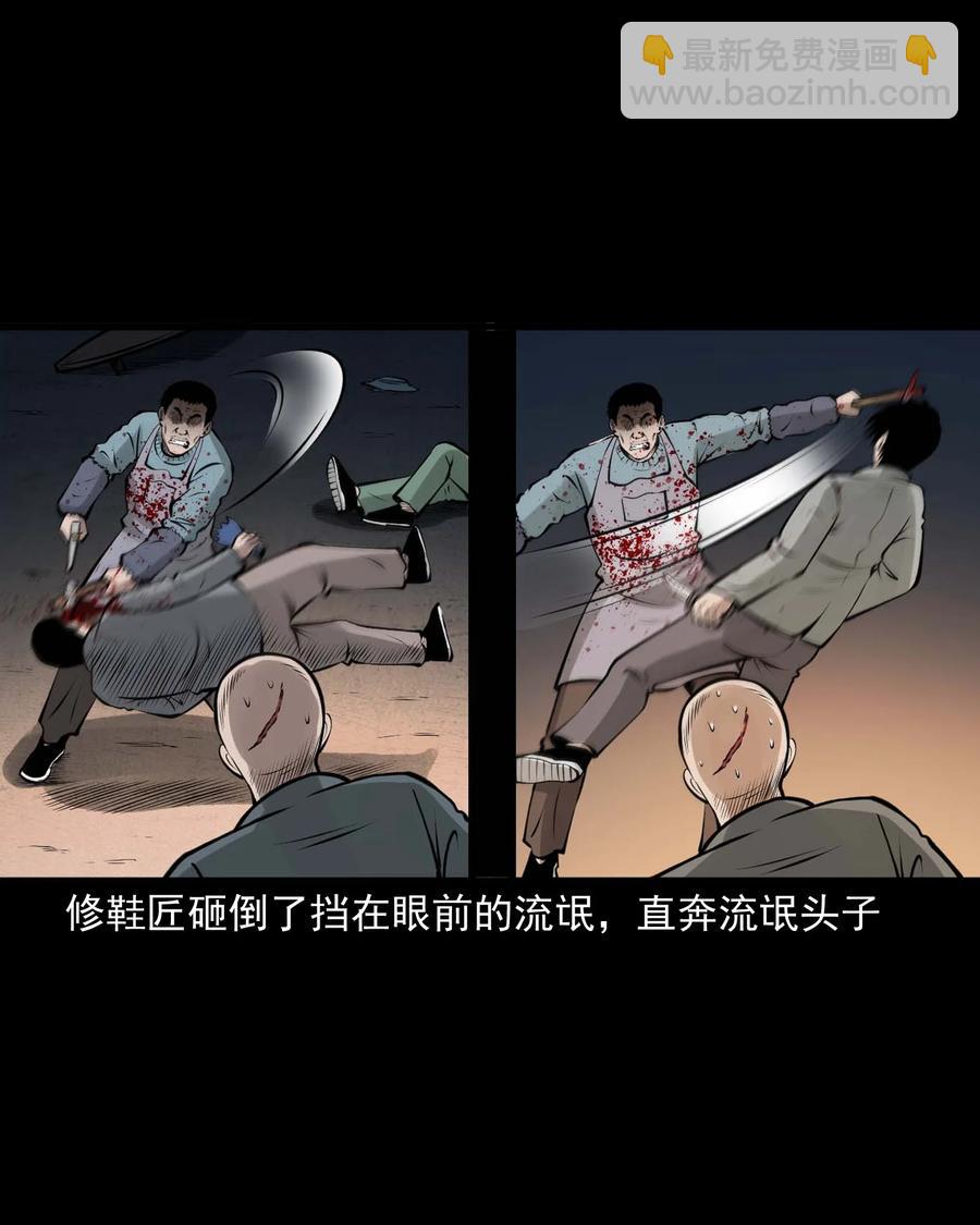 510 老烟鬼91(1/2)-第512话