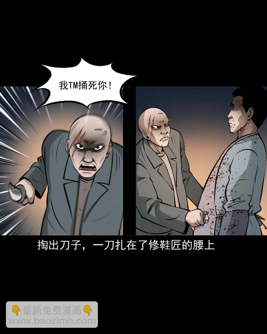 510 老烟鬼91(1/2)-第512话