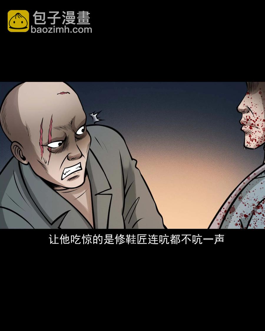 510 老烟鬼91(1/2)-第512话