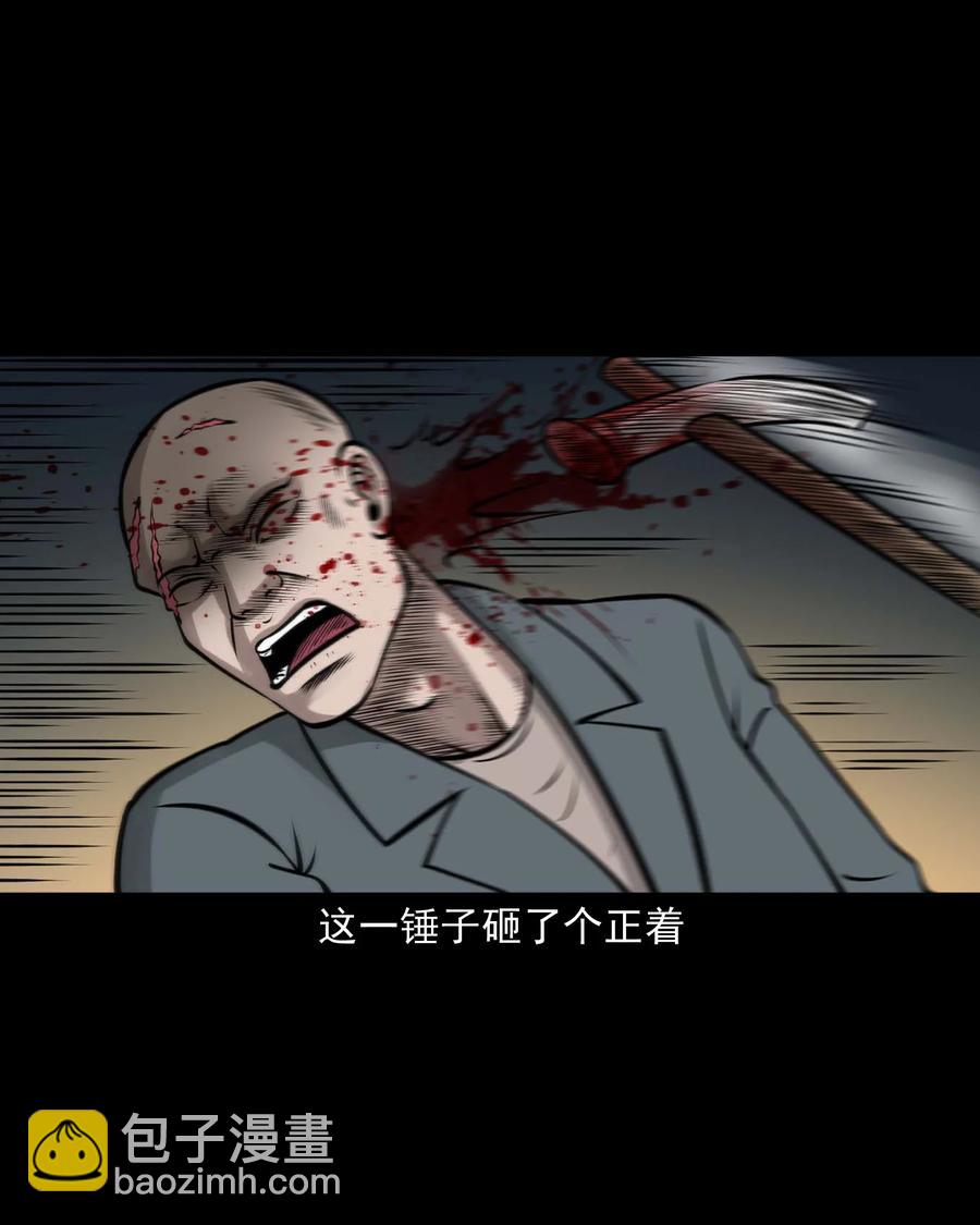 510 老烟鬼91(1/2)-第512话