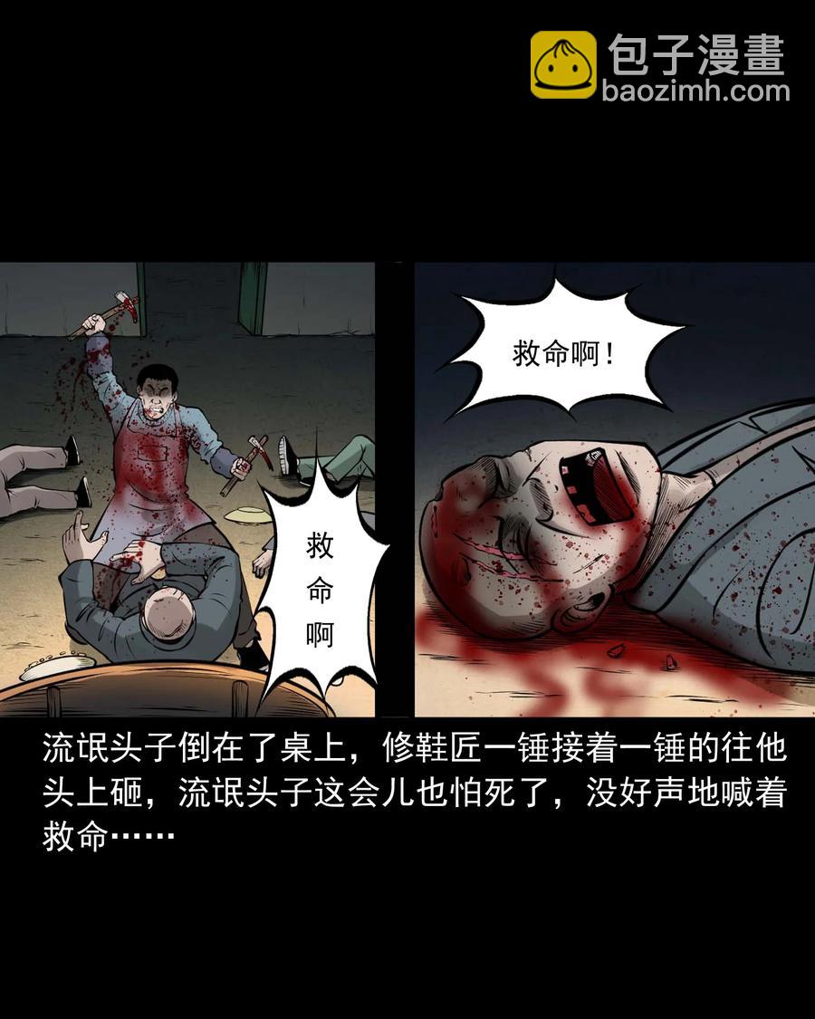 510 老烟鬼91(1/2)-第512话