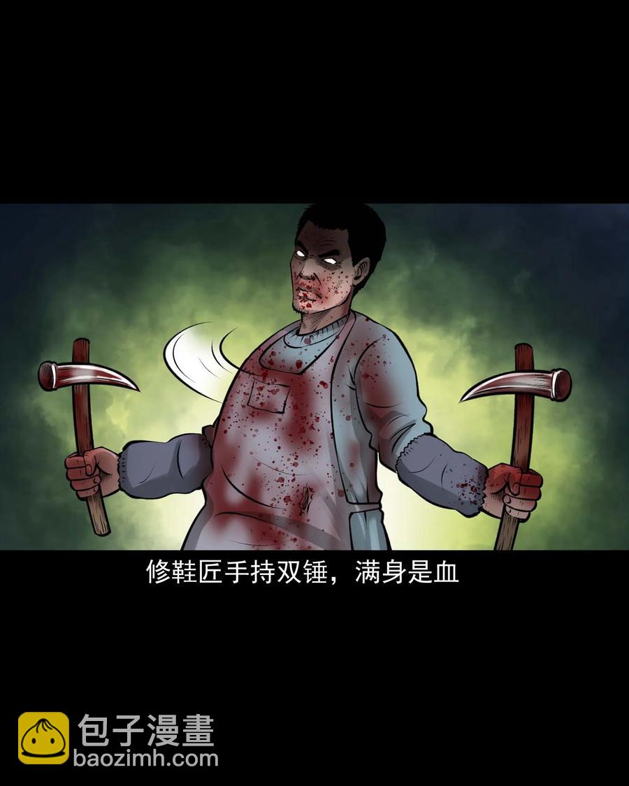 510 老烟鬼91(1/2)-第512话