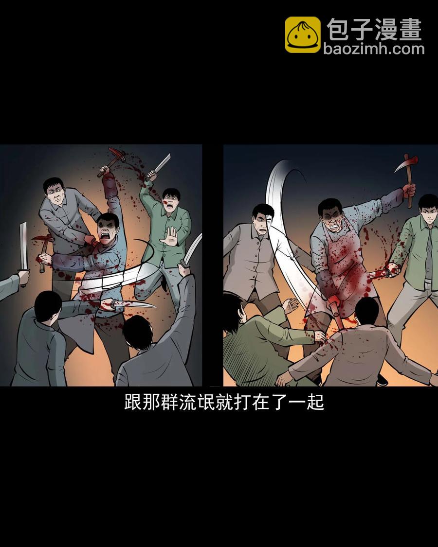 510 老烟鬼91(1/2)-第512话