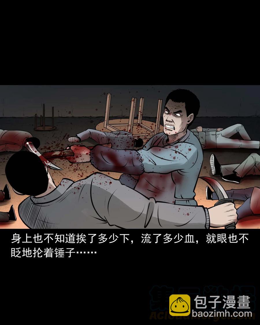 510 老烟鬼91(1/2)-第512话