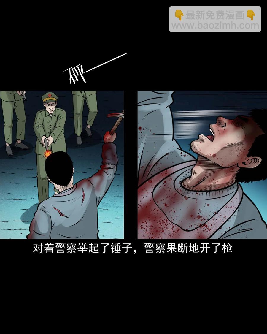 510 老烟鬼91(1/2)-第512话
