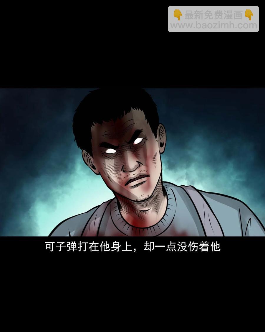 510 老烟鬼91(1/2)-第512话