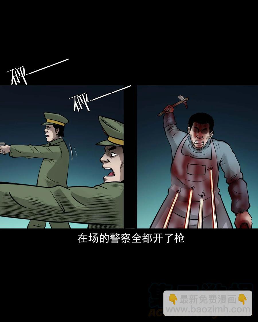 510 老烟鬼91(1/2)-第512话