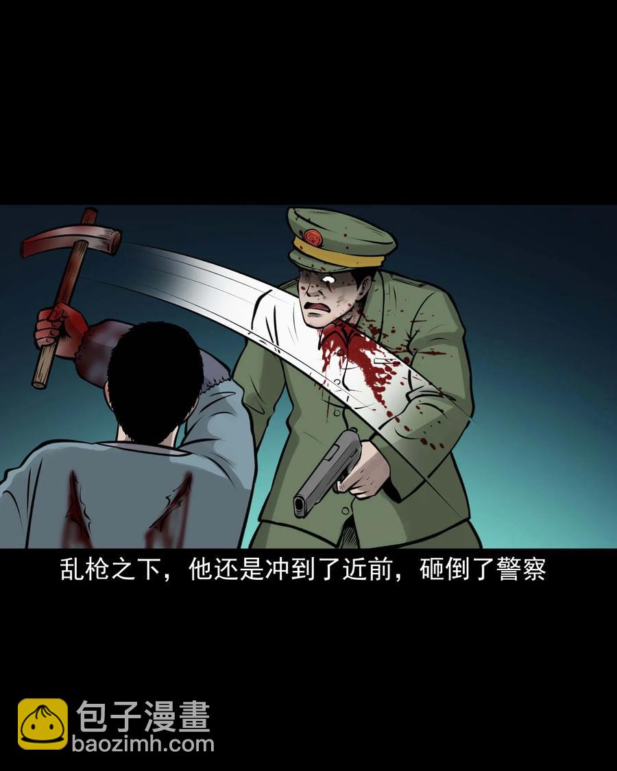 510 老烟鬼91(1/2)-第512话