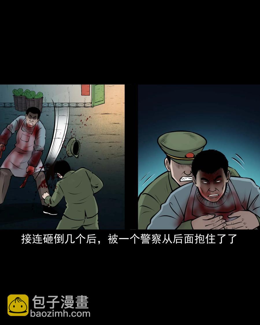 510 老烟鬼91(1/2)-第512话