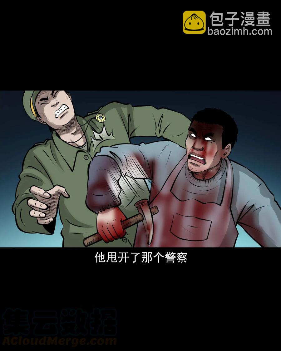 510 老烟鬼91(1/2)-第512话