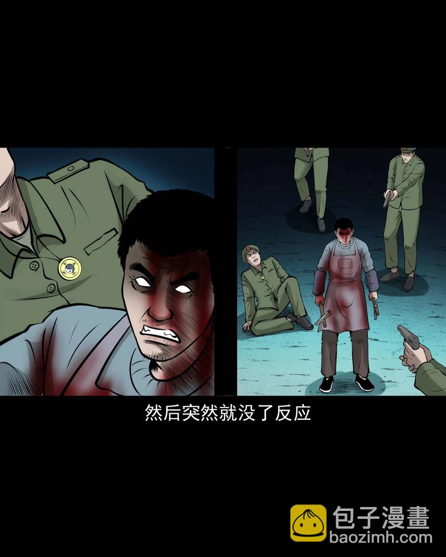 510 老烟鬼91(1/2)-第512话