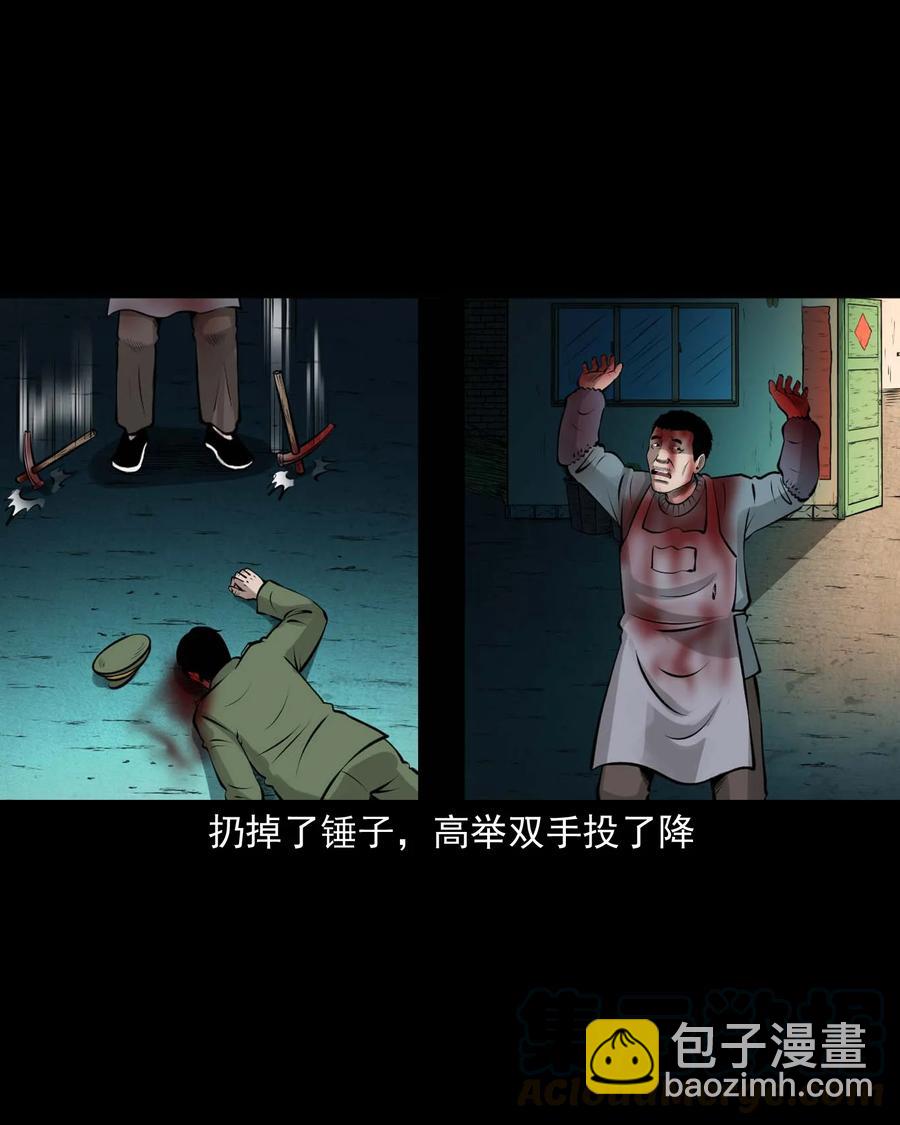 510 老烟鬼91(1/2)-第512话