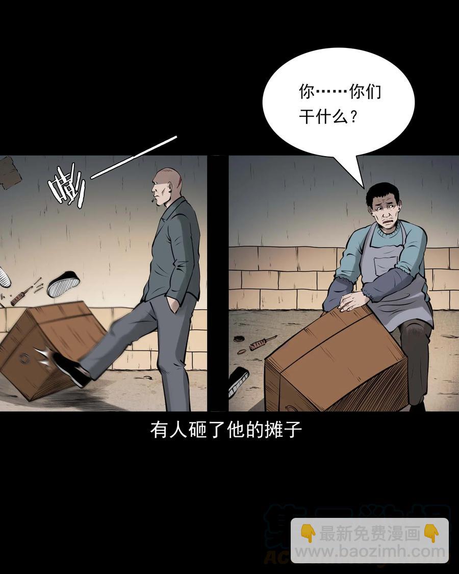 510 老烟鬼91(1/2)-第512话