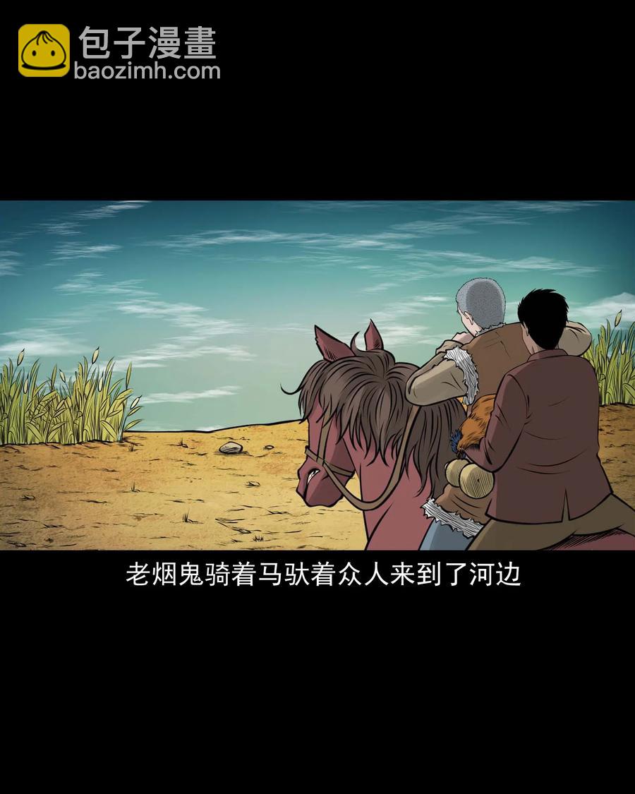512 老烟鬼92(1/2)-第514话
