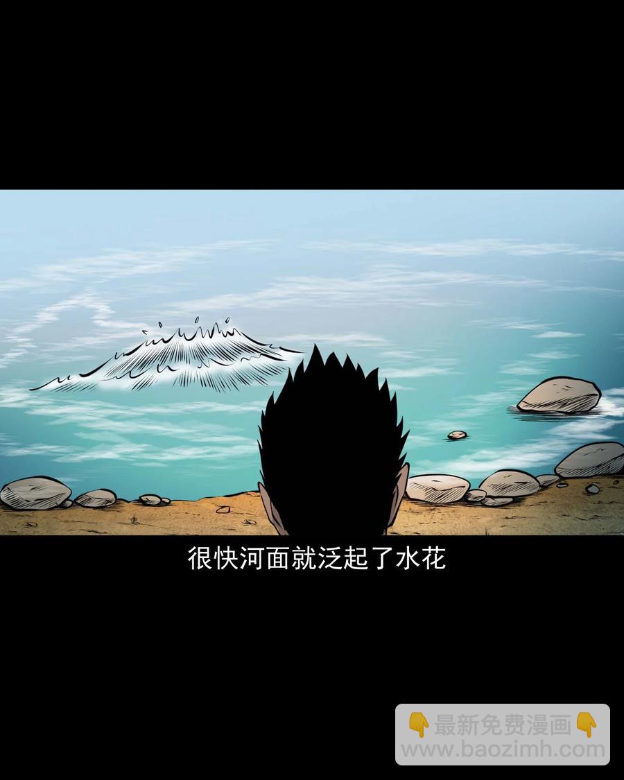 512 老烟鬼92(1/2)-第514话