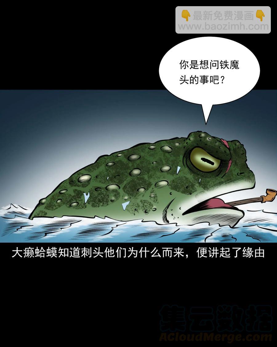 512 老烟鬼92(1/2)-第514话