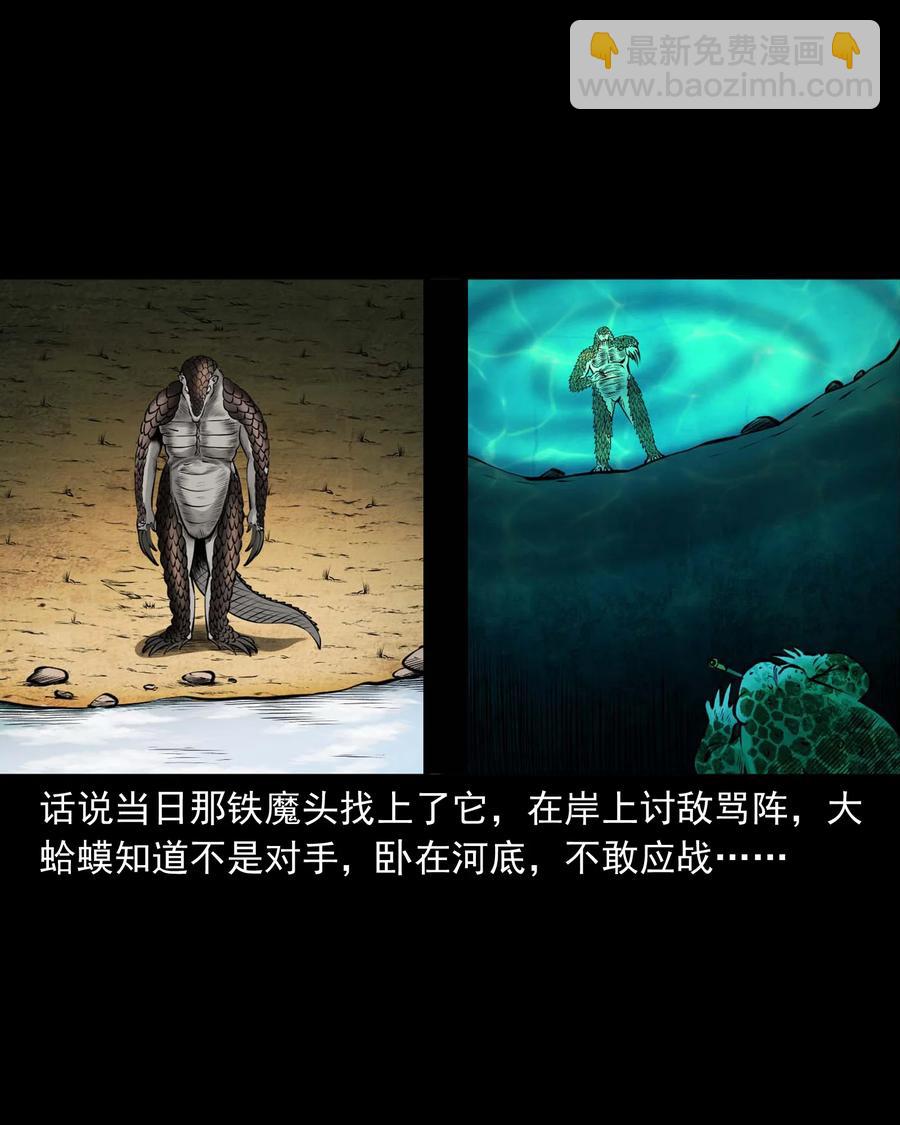 512 老烟鬼92(1/2)-第514话