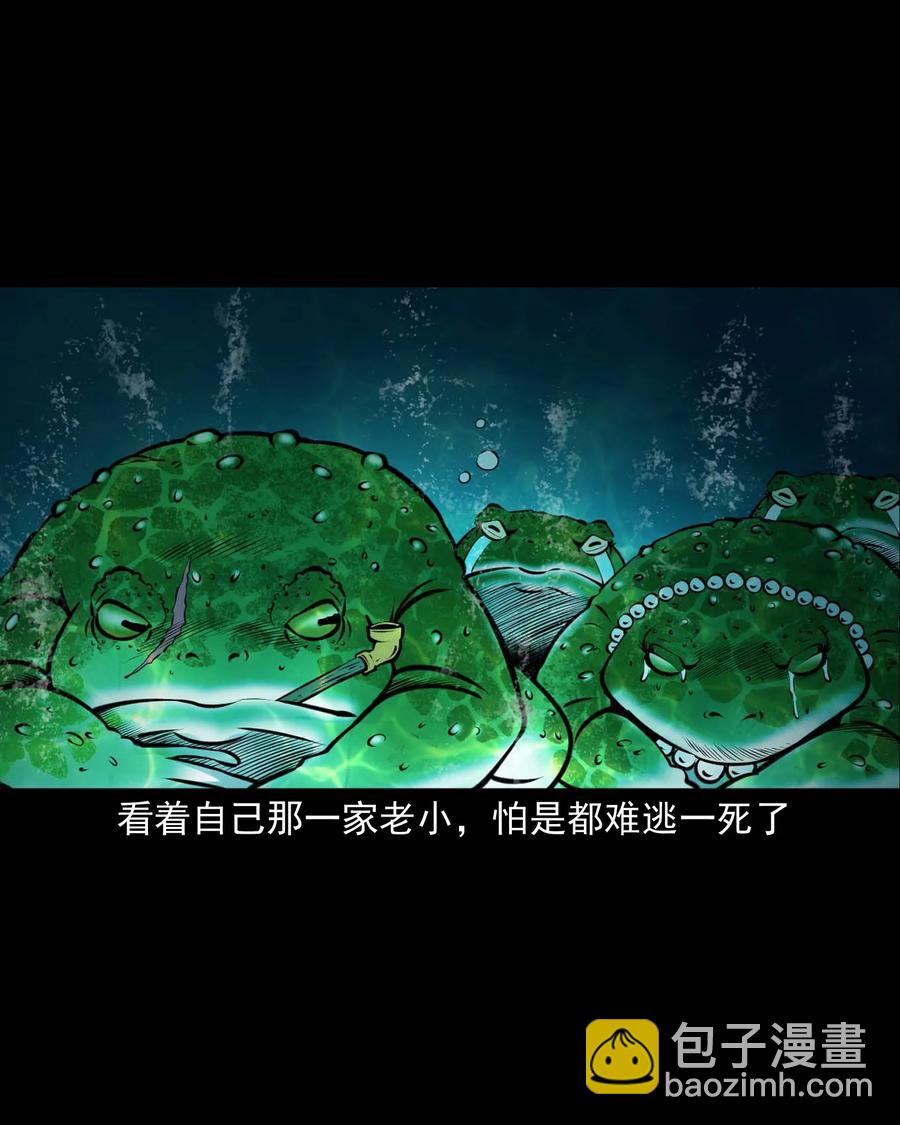 512 老烟鬼92(1/2)-第514话