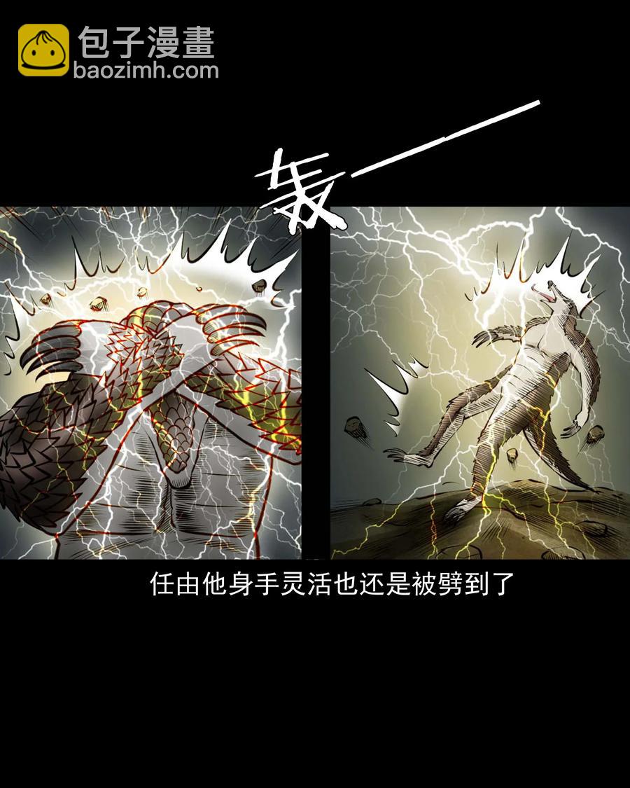 512 老烟鬼92(1/2)-第514话