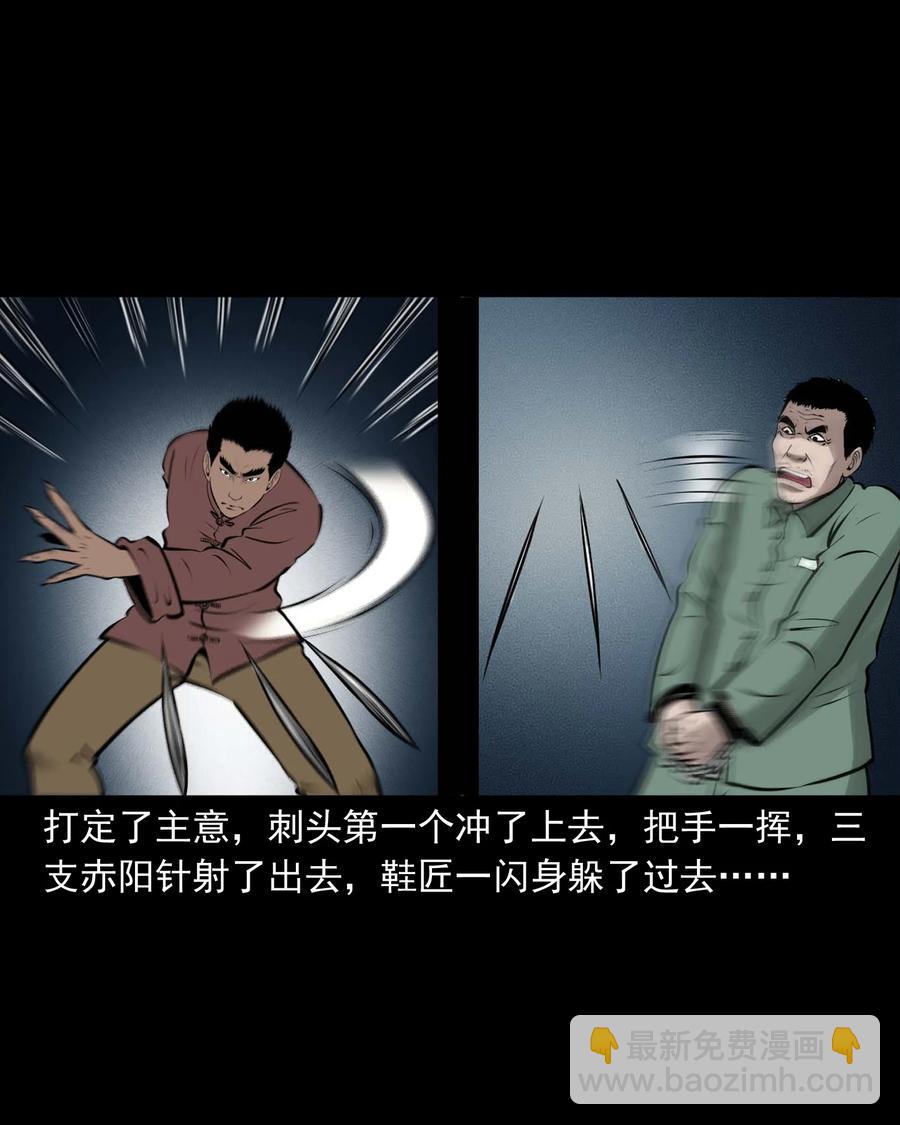 512 老烟鬼92(1/2)-第514话