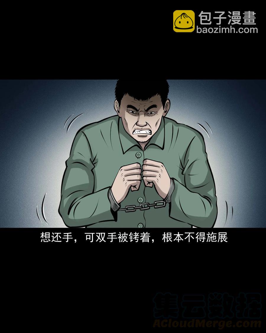 512 老烟鬼92(1/2)-第514话