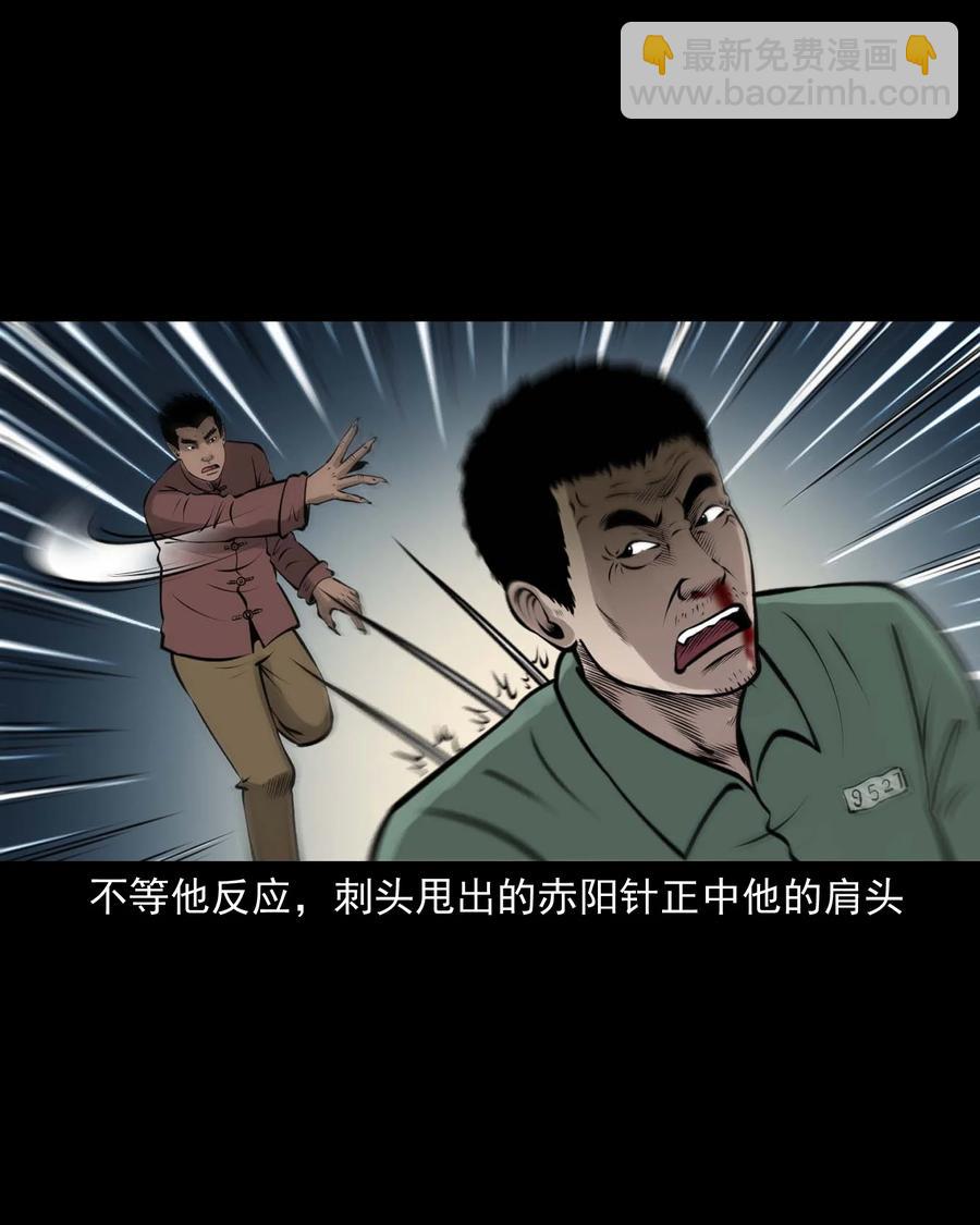 512 老烟鬼92(1/2)-第514话
