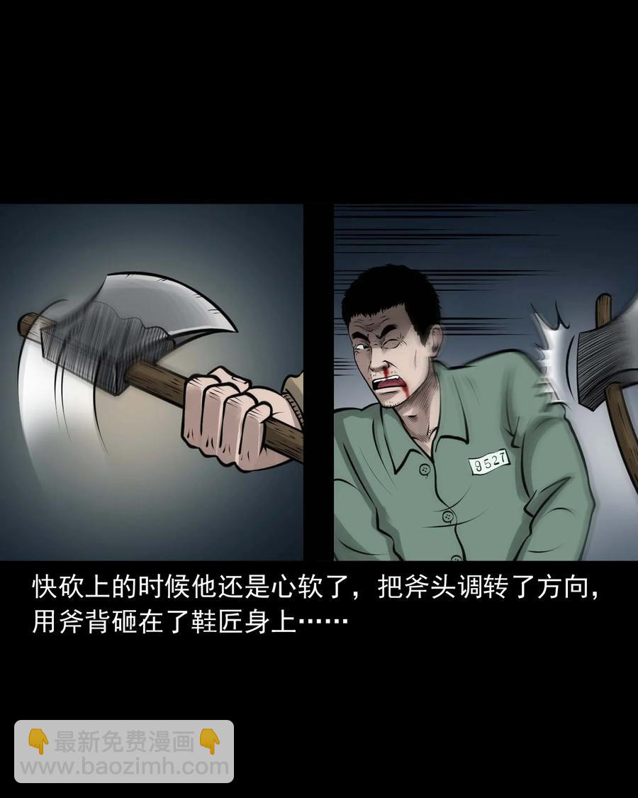 512 老烟鬼92(1/2)-第514话