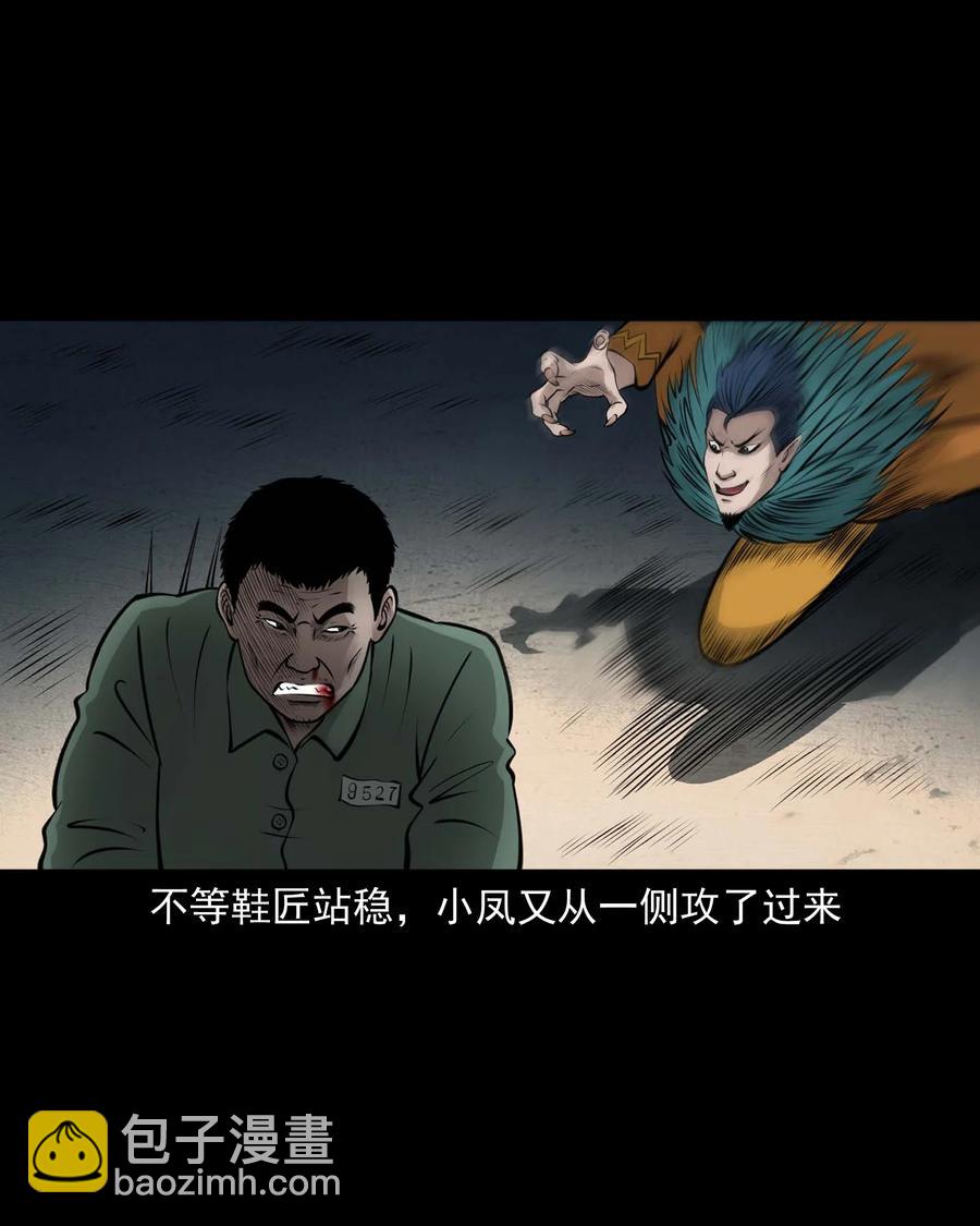 512 老烟鬼92(1/2)-第514话