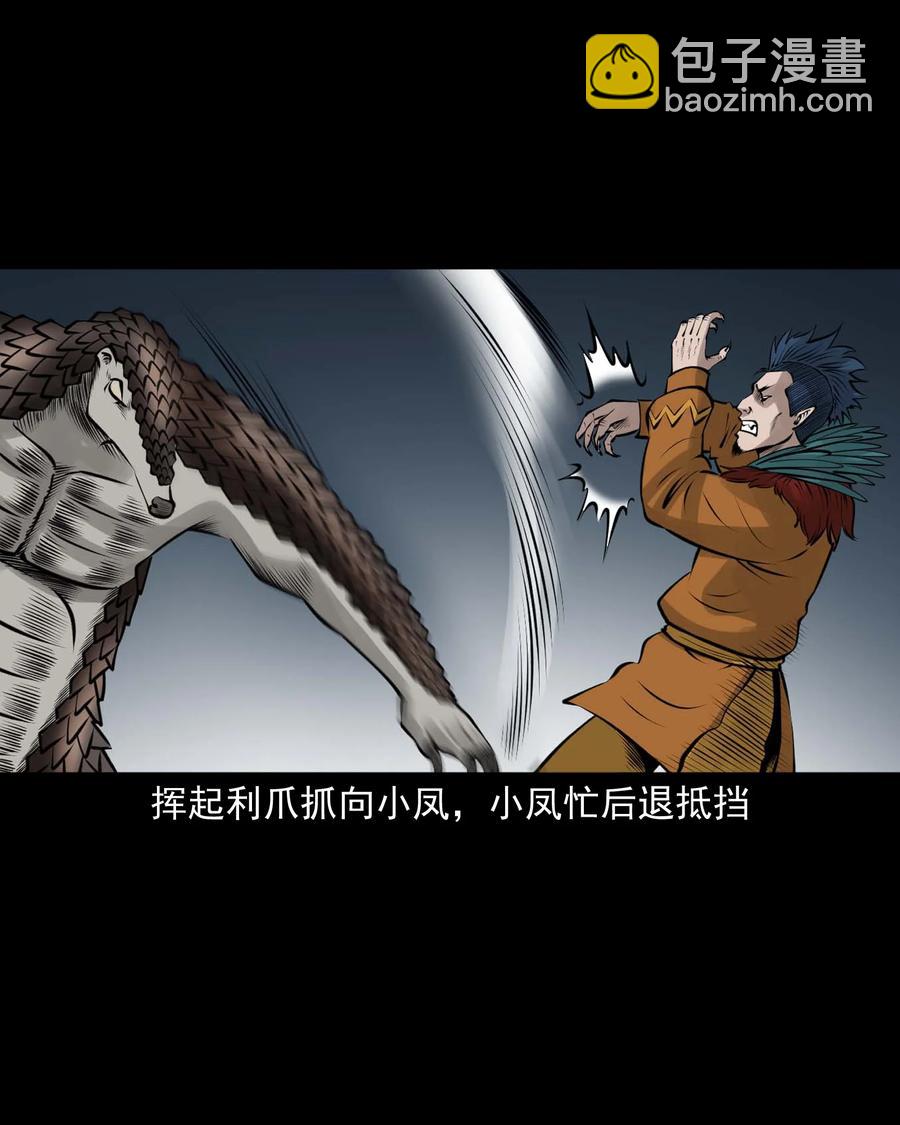 512 老烟鬼92(1/2)-第514话
