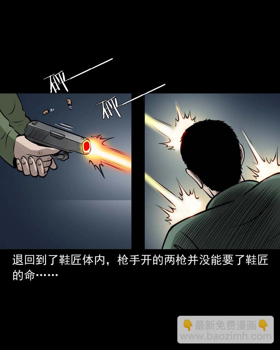 512 老烟鬼92(1/2)-第514话