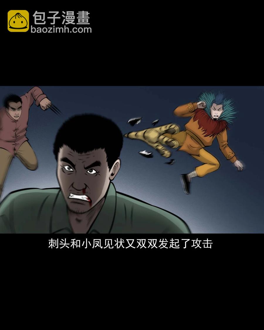 512 老烟鬼92(1/2)-第514话