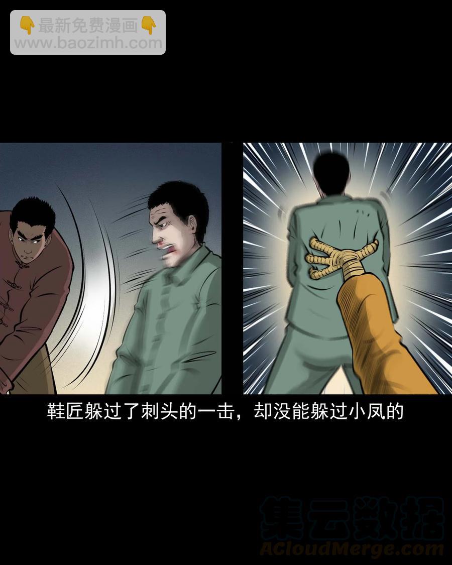 512 老烟鬼92(1/2)-第514话
