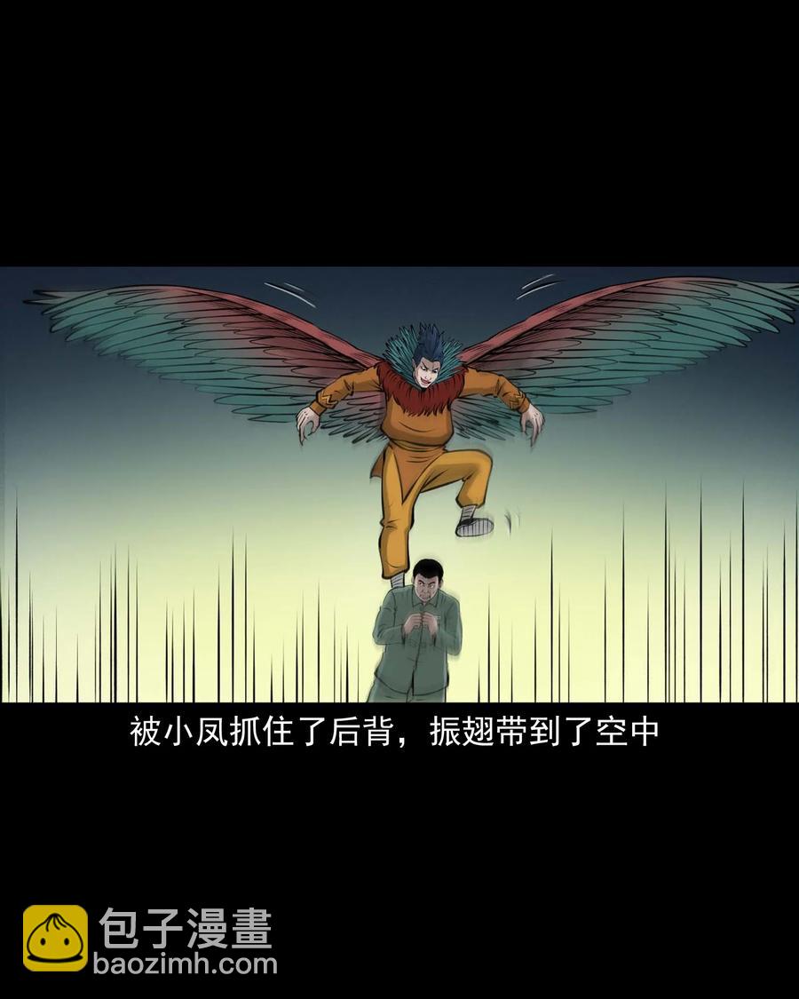 512 老烟鬼92(1/2)-第514话