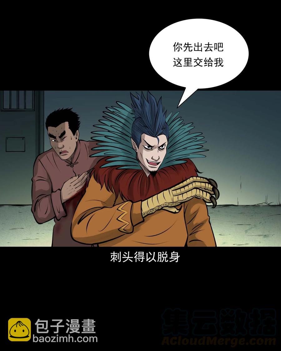 512 老烟鬼92(1/2)-第514话