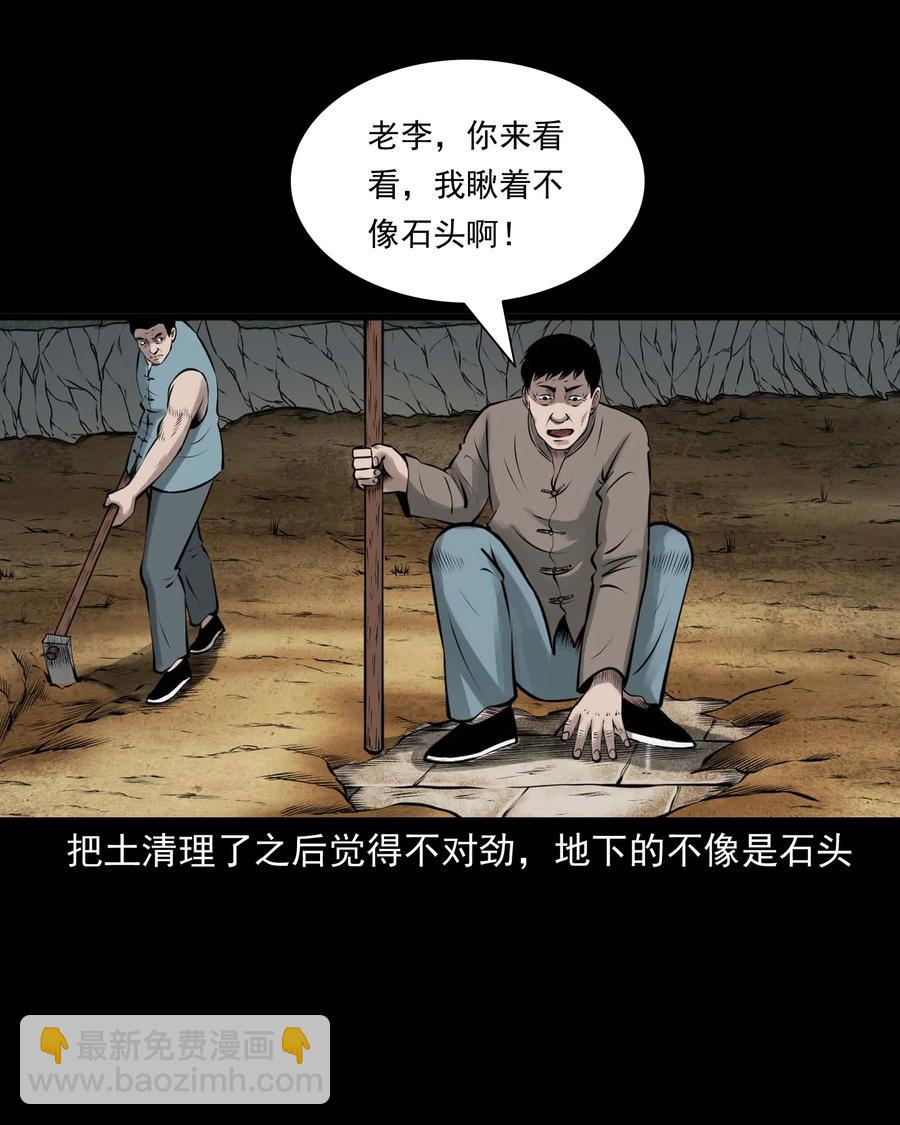 514 老烟鬼93(1/2)-第516话