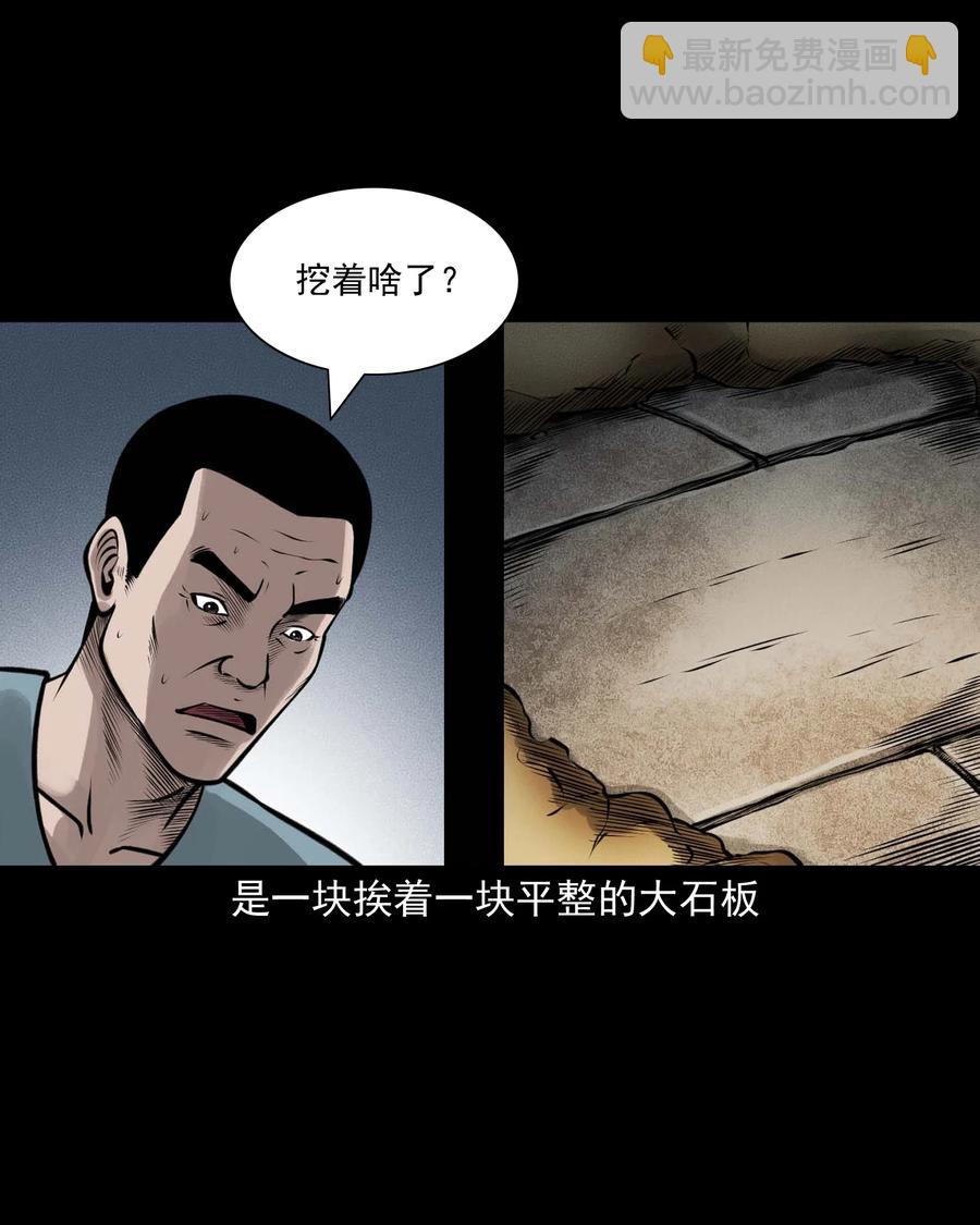 514 老烟鬼93(1/2)-第516话