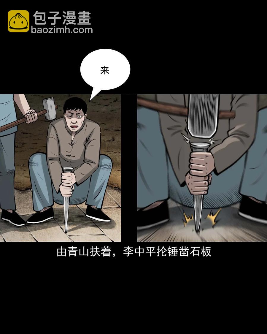 514 老烟鬼93(1/2)-第516话