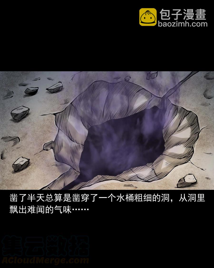 514 老烟鬼93(1/2)-第516话
