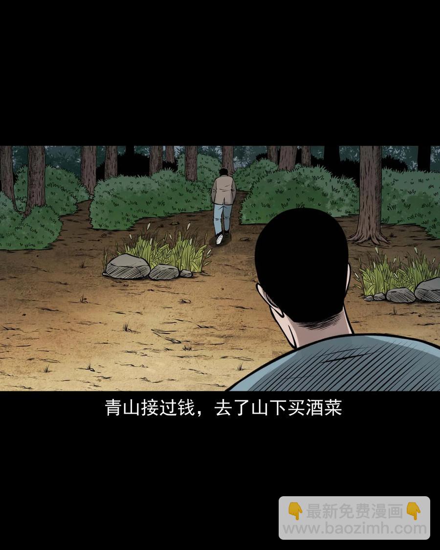 514 老烟鬼93(1/2)-第516话