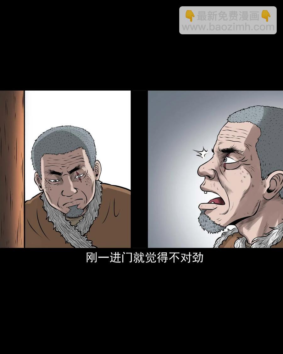 514 老烟鬼93(1/2)-第516话
