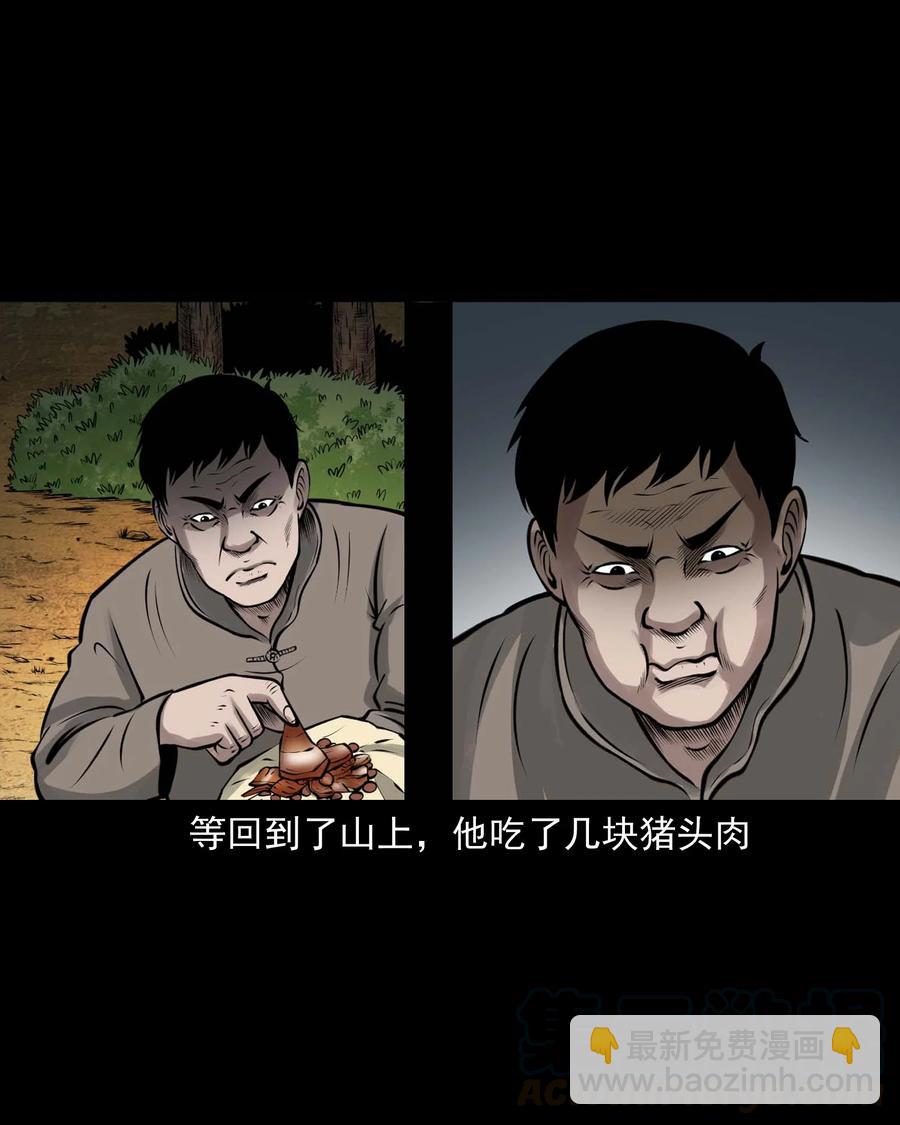 514 老烟鬼93(1/2)-第516话