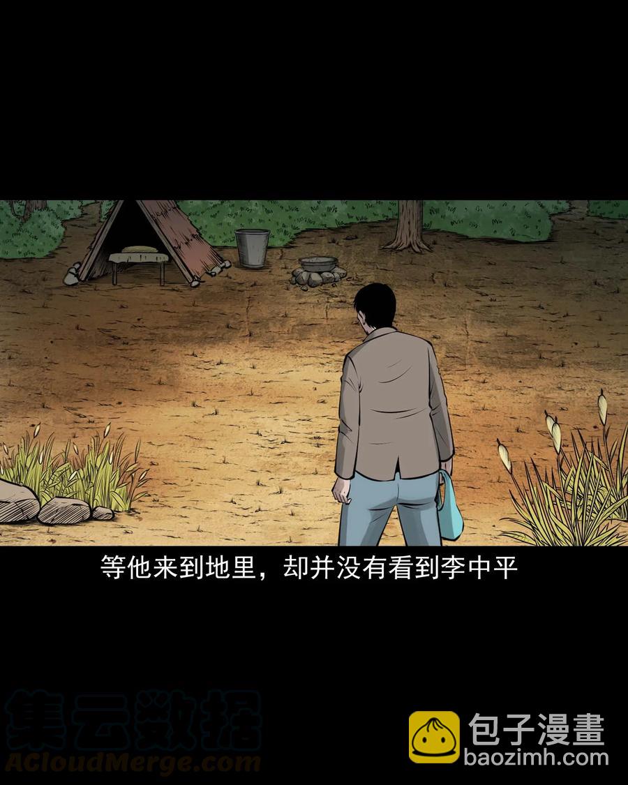 514 老烟鬼93(1/2)-第516话