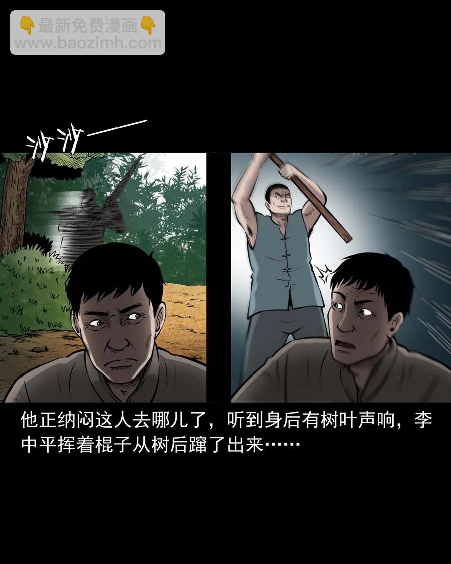514 老烟鬼93(1/2)-第516话
